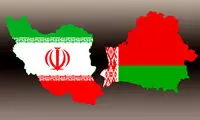 یک کشور جدید برای کمک به ایران اعلام آمادگی کرد