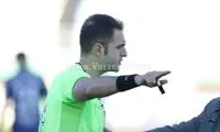 نام داور سوپرجام اعلام شد