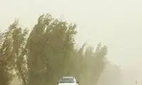 توده عجیب و بسیار بزرگ خاک در شهرکرد!