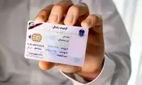 شیوه تمدید گواهینامه تغییر کرد