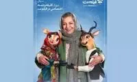 حضور جنجالی مرضیه برومند در شبکه نمایش خانگی 