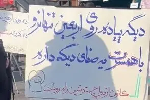 غرفه همسریابی در راهپیمایی اربعین به پا شد