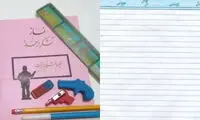 دهه شصتی‌ها با این لوازم تحریر پادشاهی میکردند!