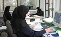 ادارات این استان با تاخیر دو ساعتی باز می‌شود