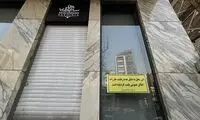 تصویر منتسب به یادداشت ساعدی‌نیا خطاب به رهبری