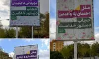 آیا حجاب میراث مادران است؟