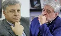شمخانی و جواد لاریجانی چرا می‌خواهند مذاکره را نابود کنند؟
