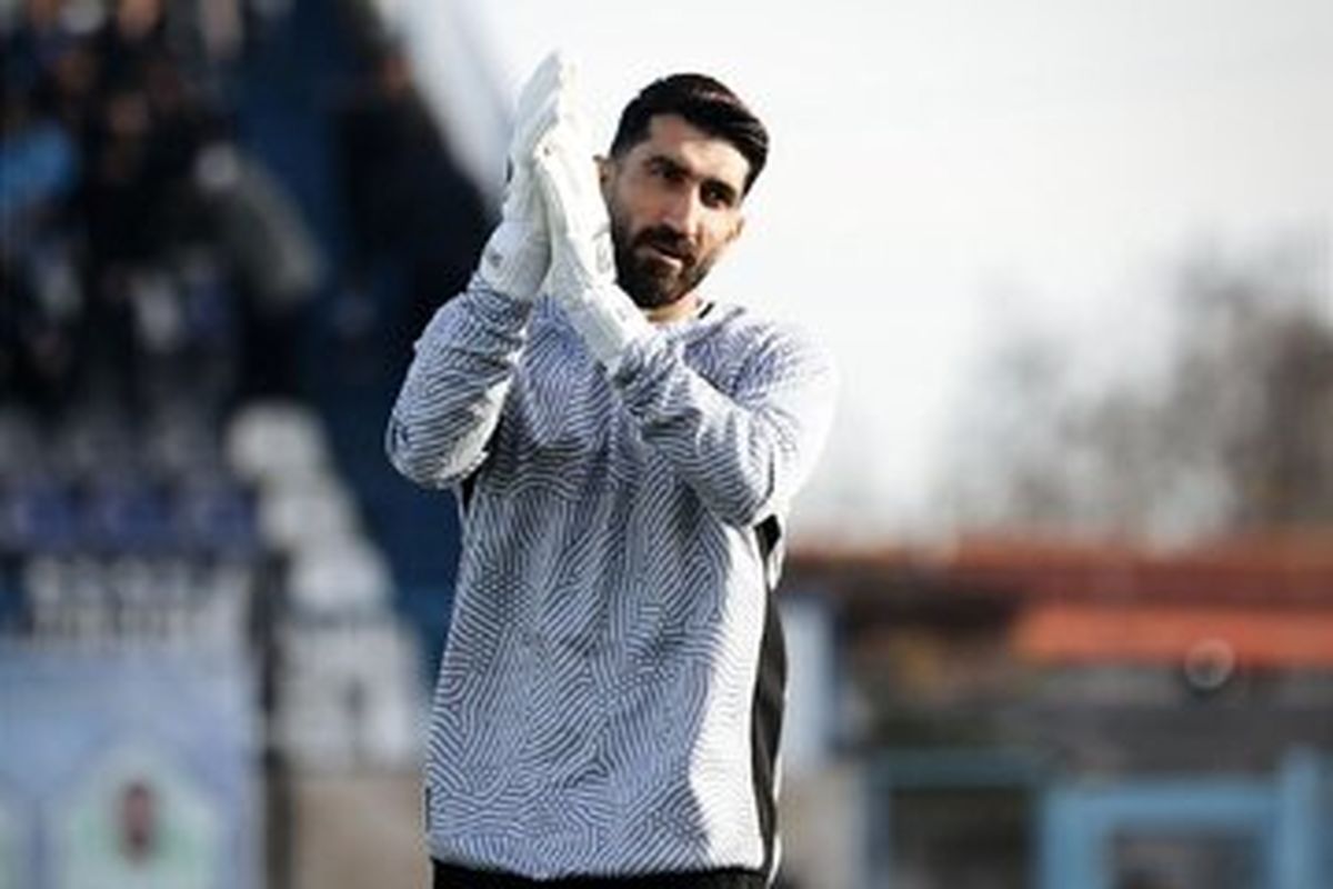   واکنش بیرانوند به احتمال محرومیت مقابل پرسپولیس 