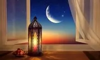 روز اول ماه رمضان در ایران مشخص شد