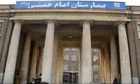 رئیس بیمارستان امام: از مجروحان احراز هویت نکردیم