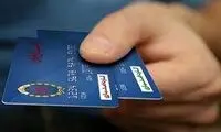 انتخاب بین کوپن و یارانه نقدی اختیاری شد 