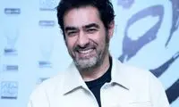 قاب خانوادگی و جدید شهاب حسینی پربازدید شد