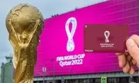 تیم منتخب بدترین‌های جام جهانی 2022