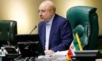 هم‌میهن: بیست سال اشتباه کردی آقای قالیباف!