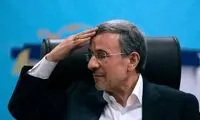 احمدی‌نژاد را اخراج کنید؛ مشکلات حل می‌شود!