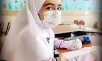 مدارس تهران، فردا و پس‌فردا تعطیل شدند