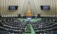 کنایه سنگین به طرح افزایش تعداد نمایندگان مجلس