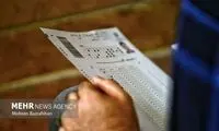 جزئیات ضرایب دروس کنکور ۱۴۰۲ اعلام شد