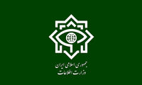 سورپرایز وزارت اطلاعات که به زودی منتشر می‌شود