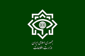 سورپرایز وزارت اطلاعات که به زودی منتشر می‌شود