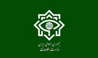 سورپرایز وزارت اطلاعات که به زودی منتشر می‌شود