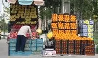 فروش میوه‌های میلیونی در شهریار خبرساز شد 