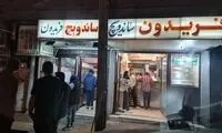 فرهیختگان: هدف اسرائیل ساندویچی فری کثیف بود