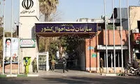 این آخرین مشکل مردم ایران بود که الحمدالله حل شد