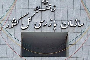 مهلت ۱۰ روزه به شرکت‌های بیمه برای پرداخت خسارت!