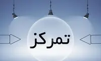 تمرین‌های ساده برای افزایش تمرکز