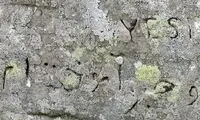 راز عبارت فارسی روی مقبره ۵هزار ساله