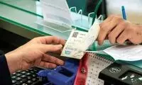 وام میلیاردی نهاد دولتی به کارمندانش خبرساز شد 