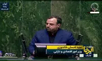 ادعای وزیر اقتصاد بعد از 40هزار تومانی شدن دلار