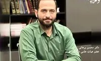آقایان، کشیدن مو و لمس صورت و دهان حلال شد؟