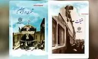 روایت محبوب فیلم‌نت از کامرانی که مرتضی شد