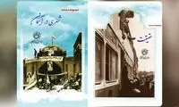 روایت محبوب فیلم‌نت از کامرانی که مرتضی شد
