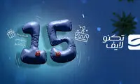 نگاهی به تکنولایف در آستانه ۱۵ سالگی!