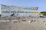 آب سیریک پس از حمله آمریکا وصل شد