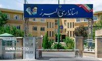 ادارات و بانک‌های البرز تعطیل شد