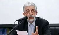 نطق تازه حداد عادل درباره تصمیم رهبری برای مذاکره 