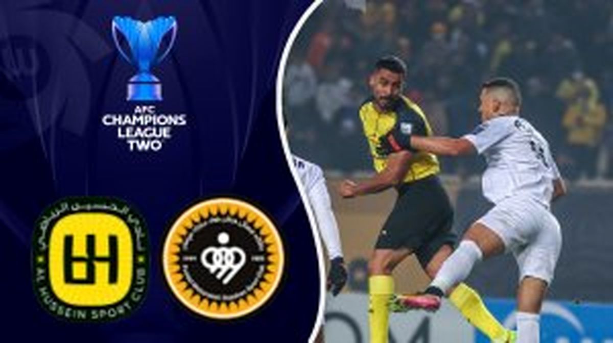 خلاصه سپاهان ـ الحسین اردن