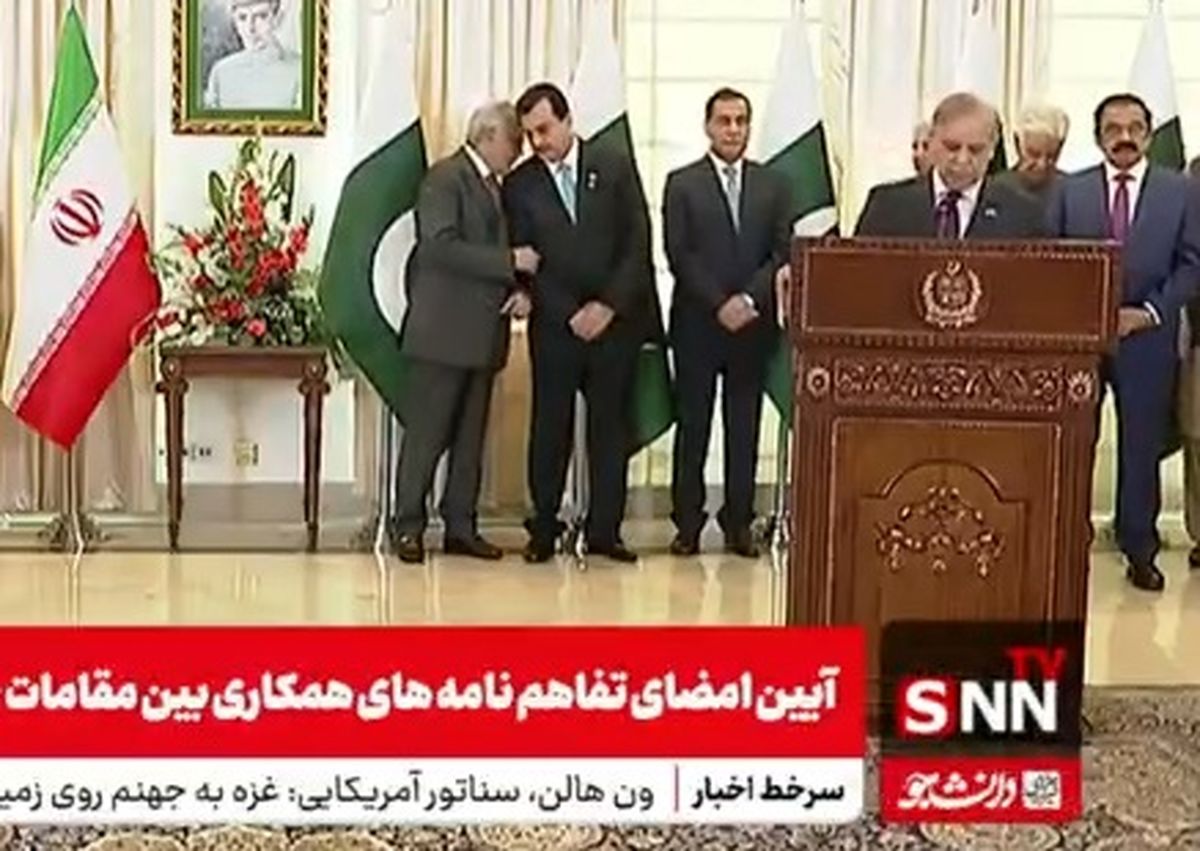 شعرخوانی شهباز شریف از سعدی در حضور پزشکیان