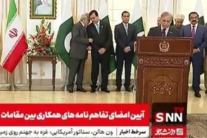 شعرخوانی شهباز شریف از سعدی در حضور پزشکیان