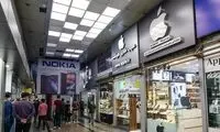 قیمت دلار، بازار موبایل علاالدین را تعطیل کرد!