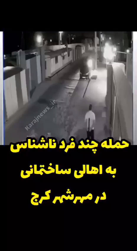 حمله خونین به اهالی یک ساختمان در یک آن