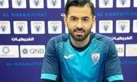 شاهکار پسر محبوب استقلال در قطر