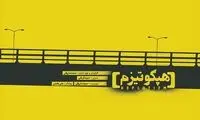 کارگری که پول خرید یک گُل برای دخترش را نداشت!