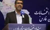 پایان ماراتن انتخابات در استان فارس