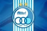 استقلال بالاخره از اولین تمدیدی خود رونمایی کرد