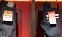 این مدل شلوارها تا چند دهه قابل پوشیدن است!